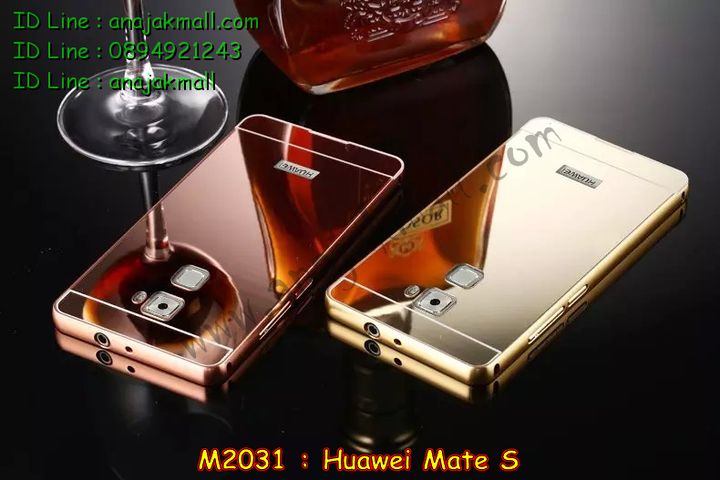 เคส Huawei Mate S,รับสกรีนเคส Huawei Mate S,เคสหนัง Huawei Mate S,เคสไดอารี่ Huawei Mate S,เคสพิมพ์ลาย Huawei Mate S,เคสฝาพับ Huawei Mate S,เคสหนังประดับ Huawei Mate S,เคส 3 มิติ ลายการ์ตูน Huawei Mate S,สั่งพิมพ์ลายเคส Huawei Mate S,สั่งสกรีนเคสลายการ์ตูน Huawei Mate S,เคสแข็งประดับ Huawei Mate S,เคสสกรีนลาย Huawei Mate S,เคสอลูมิเนียม Huawei Mate S,เคสสกรีน 3 มิติ Huawei Mate S,เคสลายนูน 3D Huawei Mate S,เคสลายการ์ตูน 3D Huawei Mate S,กรอบอลูมิเนียม Huawei Mate S,เคสลาย 3 มิติ Huawei Mate S,เคสยาง 3 มิติ Huawei Mate S,เคสยางใส Huawei Mate S,เคสโชว์เบอร์หัวเหว่ย Mate S,เคสอลูมิเนียม Huawei Mate S,รับสกรีนเคส Huawei Mate S,เคสยางหูกระต่าย Huawei Mate S,เคสซิลิโคน Huawei Mate S,เคสแข็งสกรีน 3D Huawei Mate S,เคสยางฝาพับหั่วเว่ย honor Mate S,เคสประดับ Huawei Mate S,เคสปั้มเปอร์ Huawei Mate S,เคสตกแต่งเพชร Huawei Mate S,สกรีนเคส Huawei Mate S,เคส 2 ชั้น Huawei Mate S,เคสประกบ 2 ชั้น Huawei Mate S